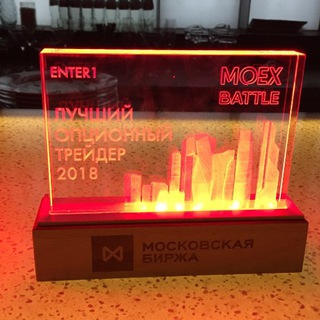 Срочный рынок Forts. Чат №1 от Enter1