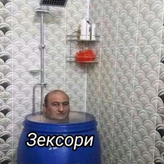 🍀ZeXoRy Chanel я вас наебал сасите