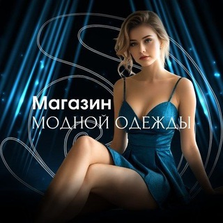 Одежда ТК Садовод К.Б 2Г-90 🌍