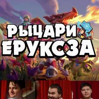 Палатка эриксза