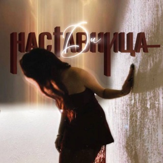 Ꮋᴀᴄᴛᴀʙницᴀ Ꭰи 🌑