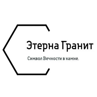 Гранитные Памятники Донецк ДНР