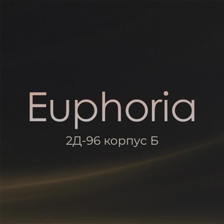 Euphoria | Садовод | Одежда