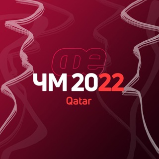 Футбол Европы | Лига Чемпионов