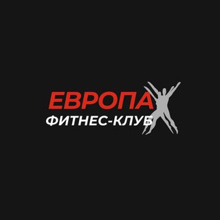 ФК ЕВРОПА КИРОВА | Europa Kirova
