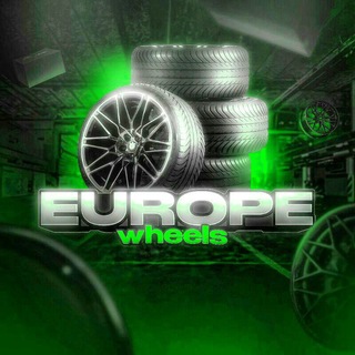 Europe-Wheels литые/кованые диски