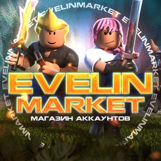 EvelinMarket | Магазин аккаунтов Roblox |