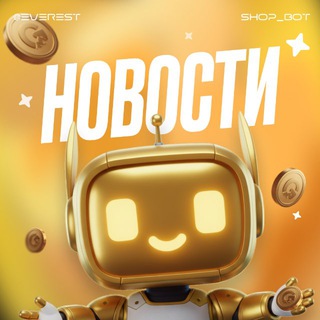 НОВОСТИ EVEREST SHOP
