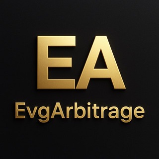 EvgArbitrage💰