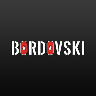 Евгений Бордовский