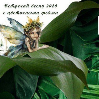 ЭкзоМания ВыставкаЭкзотическихРастений