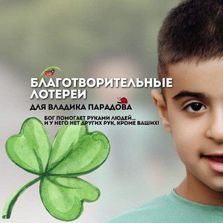 Express Лотерея 🤍 VB / OZON