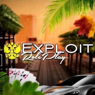 𝙀𝙭𝙥𝙡𝙤𝙞𝙩 𝙍𝙤𝙡𝙚𝙋𝙡𝙖𝙮 || Официальный Канал