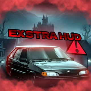 ❄️⚠Exstra hud⚠❄️