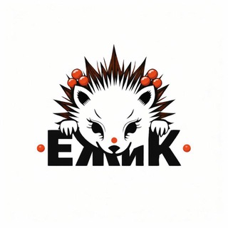 ЕЖиК - ОПТ ИКРА И МОРЕПРОДУКТЫ