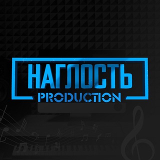 FARRUKH | НАГЛЫЙ