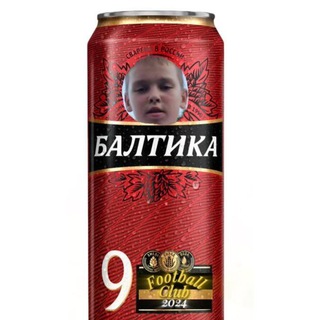 FC Baltika 9