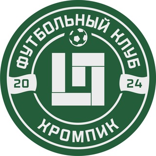 ФК «ХРОМПИК»