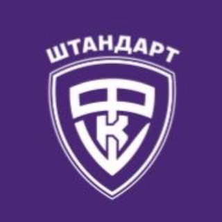 АНО ФК Штандарт FC SHTANDART NEWS