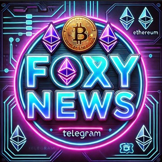 FoxyCrypto (Новости крипты)