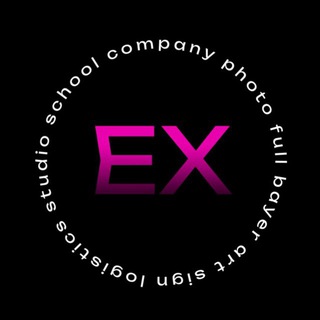 Фулфилмент FullEX | Москва