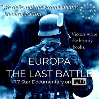 Европа - Последняя Битва
