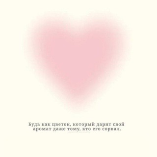 ФИСАБИЛИЛ-ЛЯХ في سبيل الله