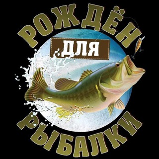 Чат Магазин всё для рыбалки