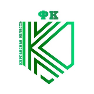 ФК «КУРГАН» | Курганская область