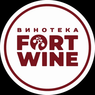 Винотеки FortWine