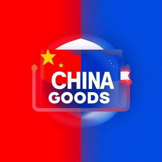 Товары из Китая 🇨🇳