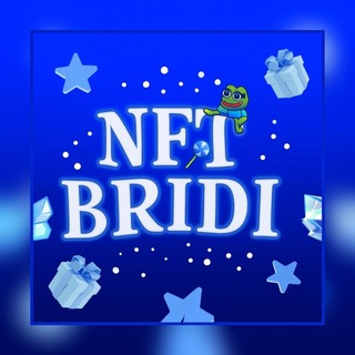 Звёзды от бриди