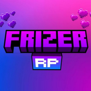 FRIZER | РесурсПаки