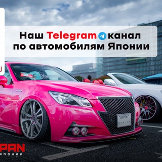 🇯🇵 FROM JAPAN 🇷🇺🚘 Заказ авто Улан-Удэ