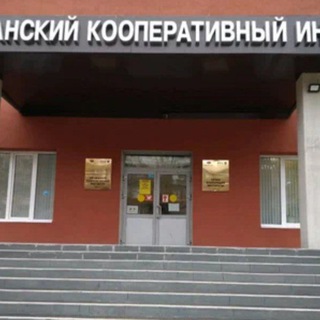 ФСПО ККИ РУК