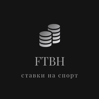 FTBH ставки на спорт