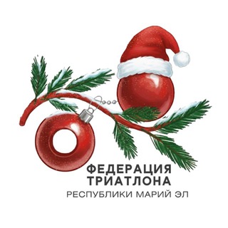 Федерация триатлона Республики Марий Эл