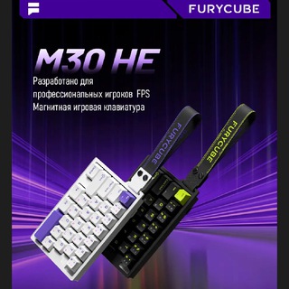 Furycube&Cyberlynx