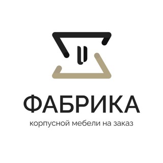 Фабрика корпусной мебели СПБ