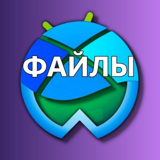 Файлы Winlator