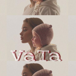 ВаТа/Лайф без прикрас/Жизнь не идеальной, но сильной женщины