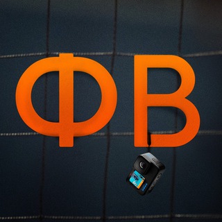 Фанат Волейбола