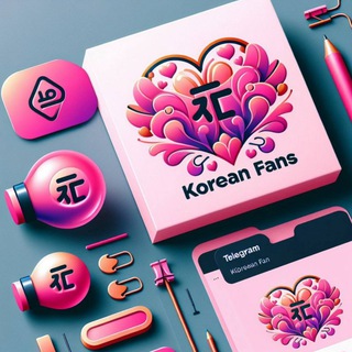 ~{ 𝑲𝒐𝒓𝒆𝒂𝒏 𝑭𝑨𝑵𝑺 }~