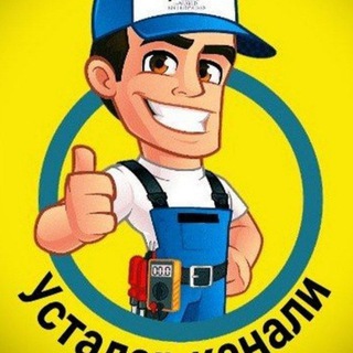Фаргона,Кува,Кувасой Усталари