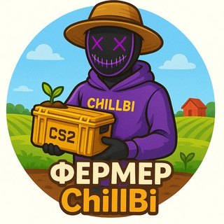 Весёлая Ферма ChillBi