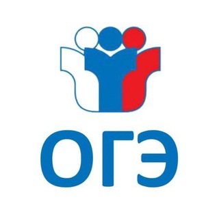 Fast Exam | ОТВЕТЫ ОГЭ