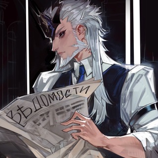 Вѣдомости Снѣжной | Fatui News | Ведомости Снежной