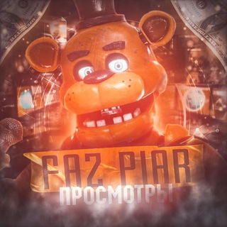 Faz Piar / Просмотры