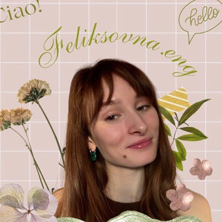 Feliksovna.eng | Алёна Хрестина |