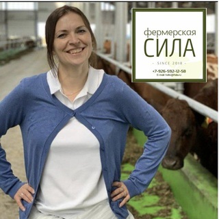 Фермерская сила - Канал